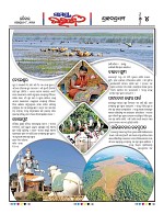 Page 4 Thumbnail