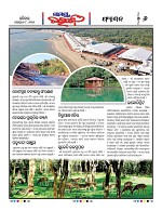 Page 6 Thumbnail