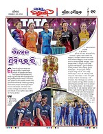 Page 10 Thumbnail
