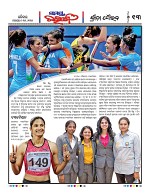 Page 12 Thumbnail