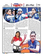 Page 13 Thumbnail