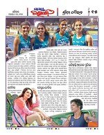 Page 14 Thumbnail