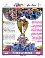 Page 2 Thumbnail