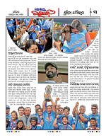 Page 3 Thumbnail