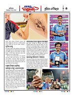 Page 5 Thumbnail