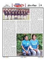 Page 7 Thumbnail