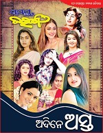 Page 1 Thumbnail