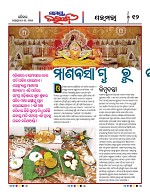 Page 11 Thumbnail