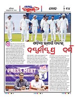 Page 13 Thumbnail