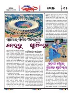 Page 14 Thumbnail