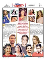 Page 2 Thumbnail