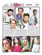 Page 3 Thumbnail