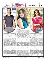 Page 5 Thumbnail