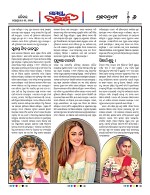 Page 6 Thumbnail