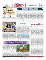 Page 7 Thumbnail