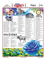 Page 9 Thumbnail