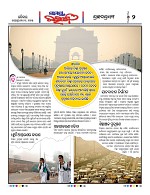 Page 2 Thumbnail