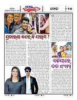 Page 14 Thumbnail