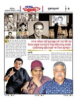 Page 2 Thumbnail