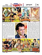Page 3 Thumbnail