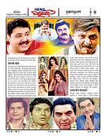 Page 4 Thumbnail