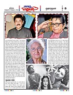 Page 5 Thumbnail