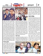 Page 6 Thumbnail
