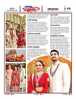 Page 11 Thumbnail