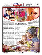 Page 3 Thumbnail