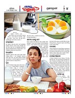 Page 4 Thumbnail