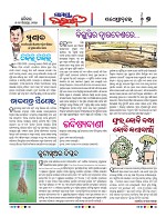 Page 7 Thumbnail