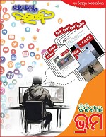 Page 1 Thumbnail