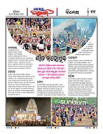 Page 10 Thumbnail