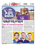 Page 14 Thumbnail