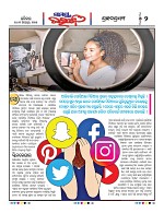 Page 2 Thumbnail