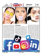 Page 3 Thumbnail