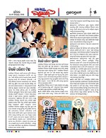 Page 5 Thumbnail