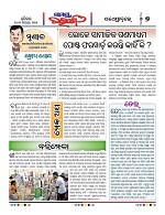 Page 7 Thumbnail