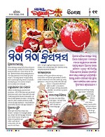 Page 10 Thumbnail