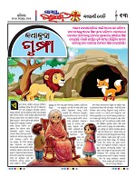 Page 12 Thumbnail