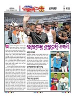 Page 13 Thumbnail