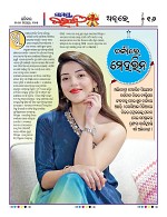 Page 15 Thumbnail