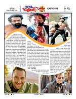 Page 3 Thumbnail