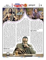 Page 4 Thumbnail