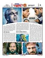 Page 5 Thumbnail