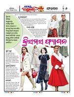 Page 6 Thumbnail