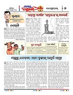 Page 7 Thumbnail