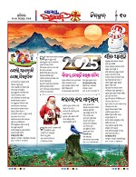 Page 9 Thumbnail
