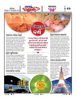 Page 11 Thumbnail