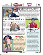 Page 13 Thumbnail